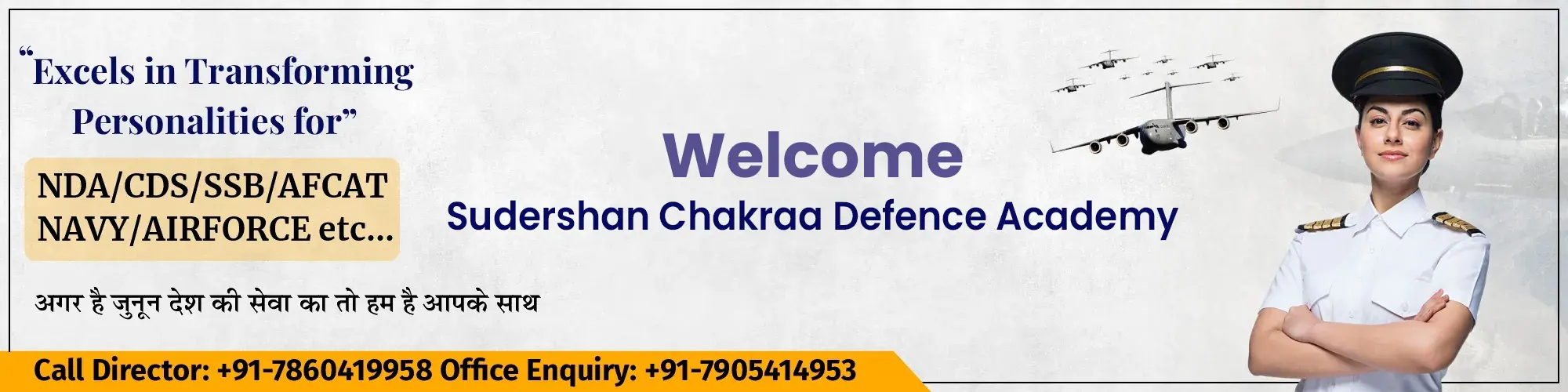 Sudershan Chakra :